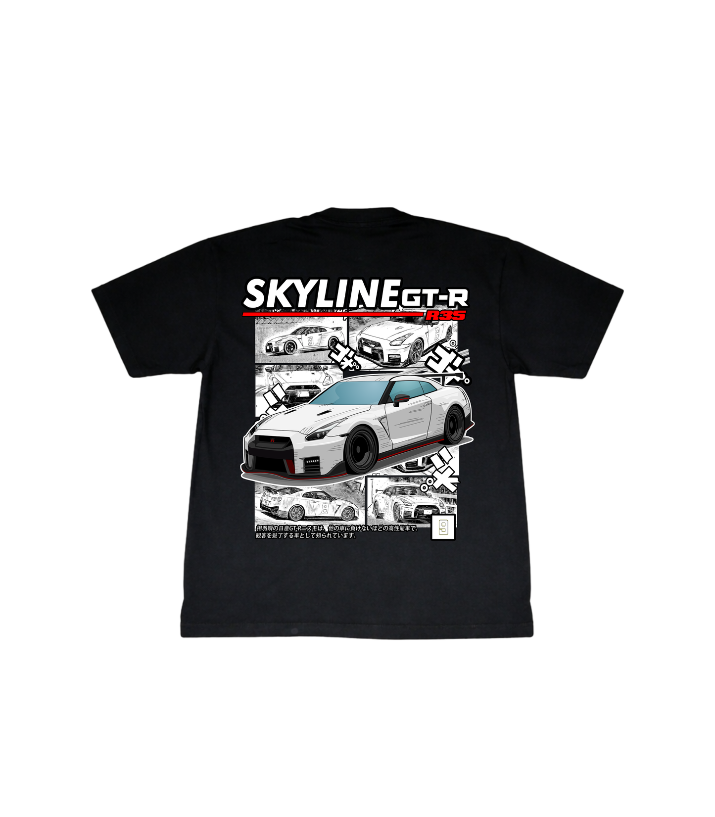 Skyline GTR F/B