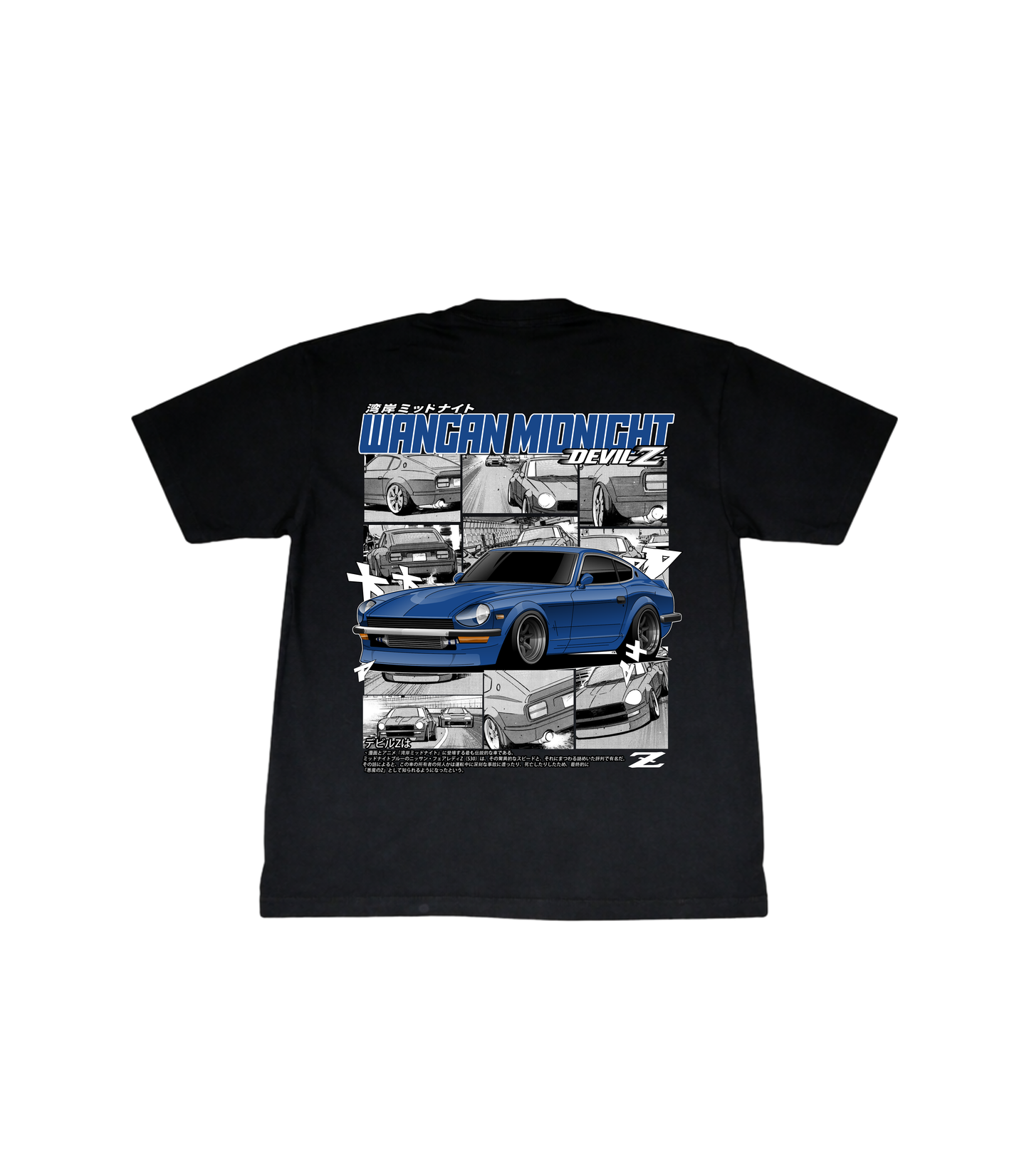 Nissan Fairlady Z S30 F/B