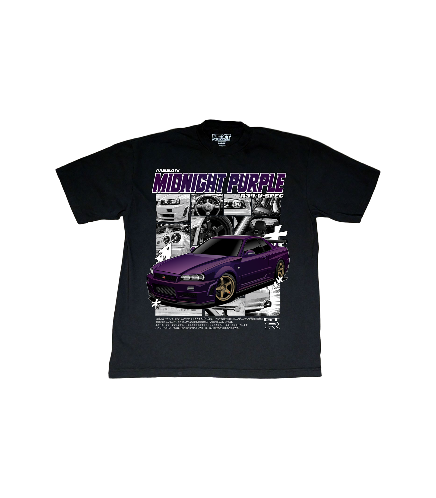 MIDNIGHT PURPLE R34 GTR V SPEC