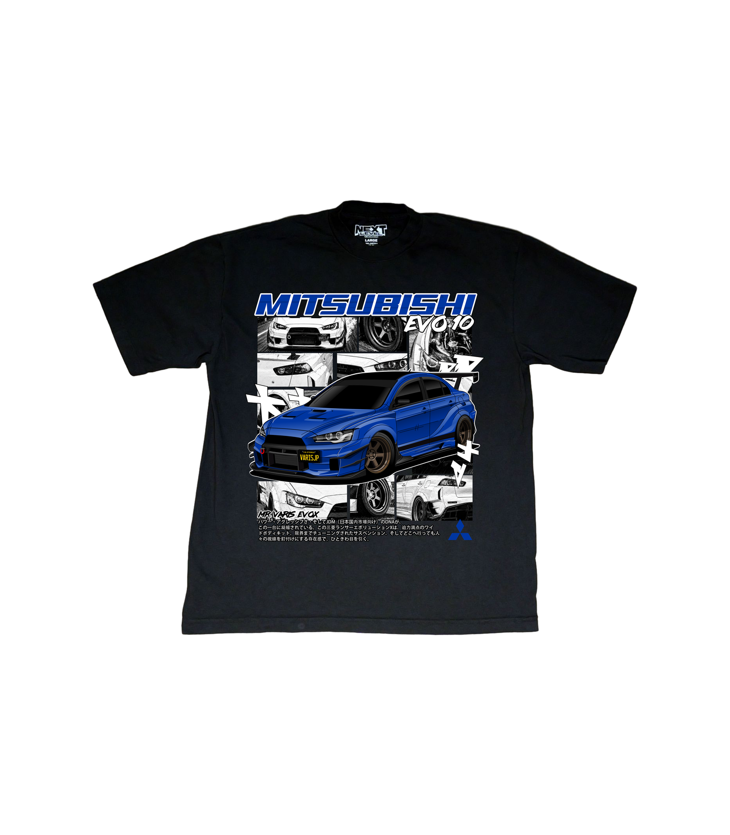 Mitsubishi Evolution 10