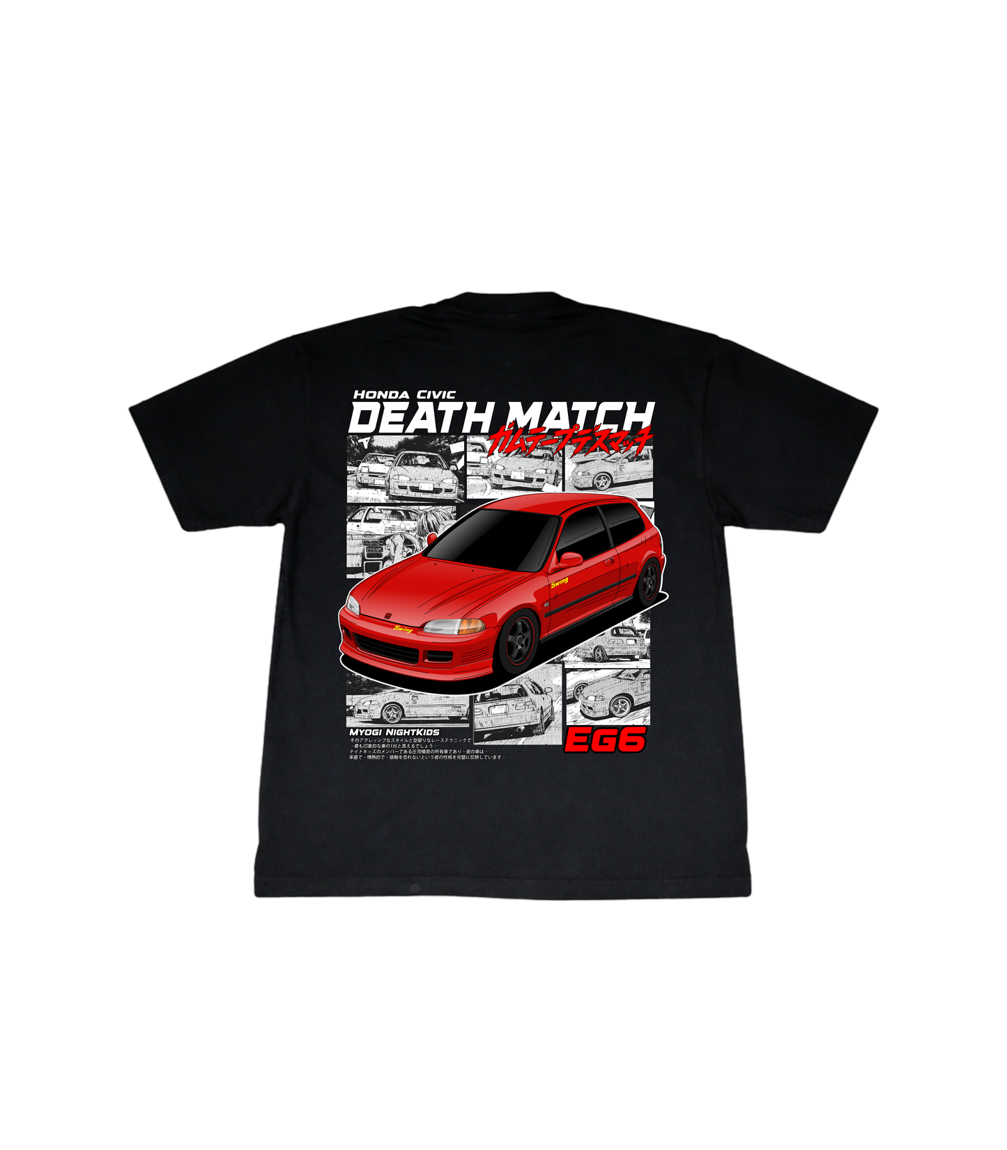 Honda Civic EG6 F/B