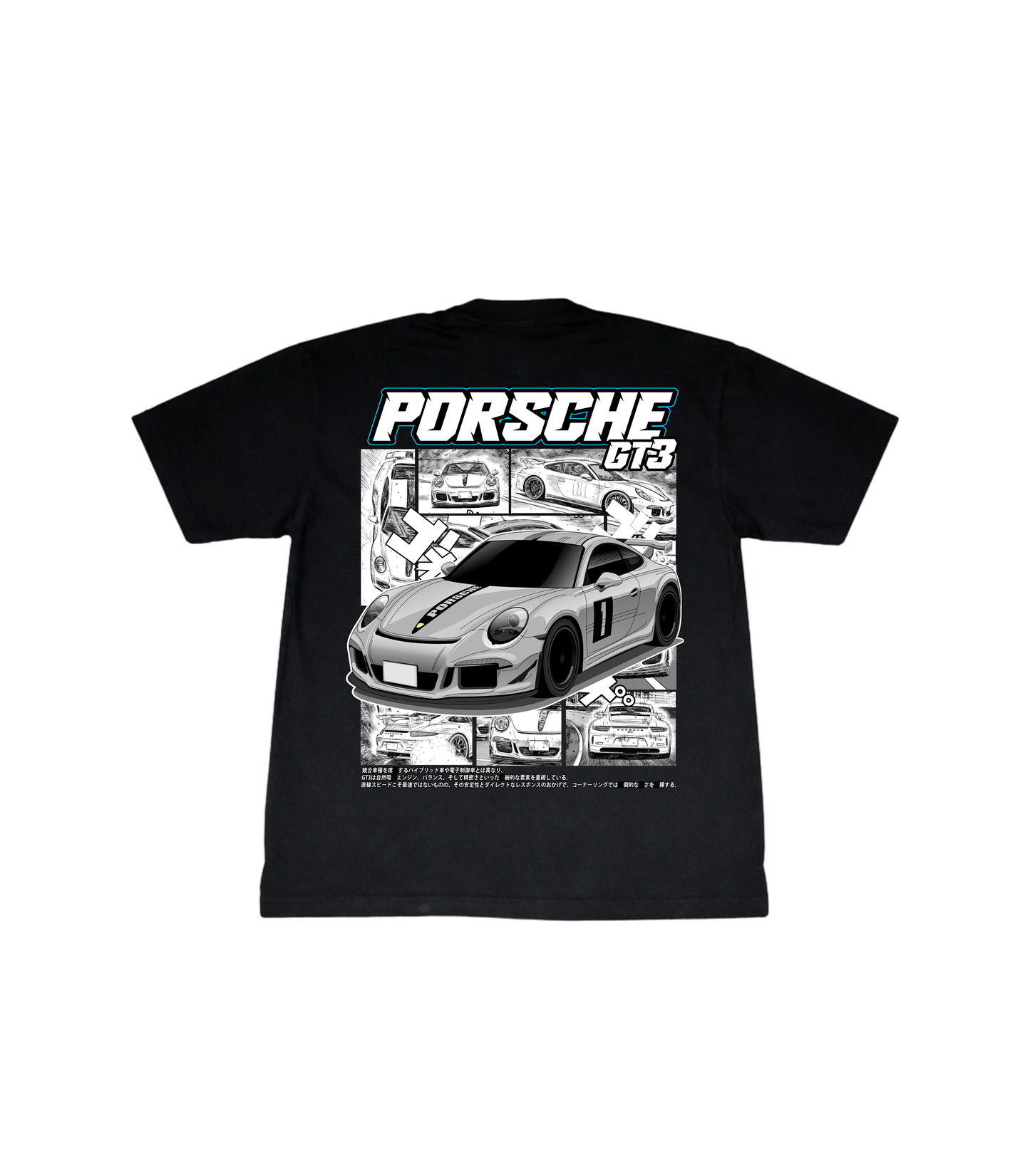 PORSHE GT3 F/B