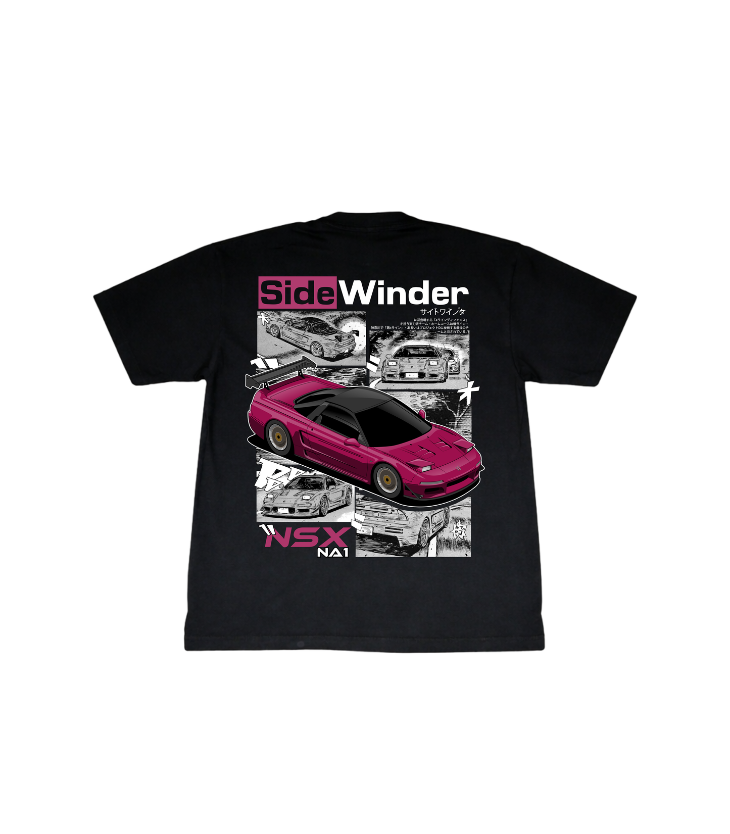 NSX SIDE WINDER F/B