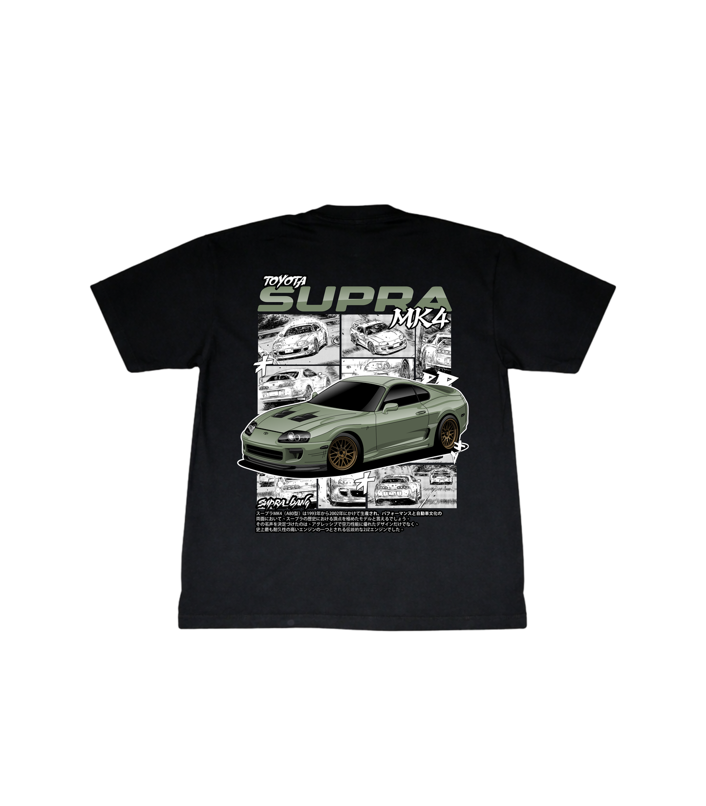 Toyota SUPRA MK4 F/B