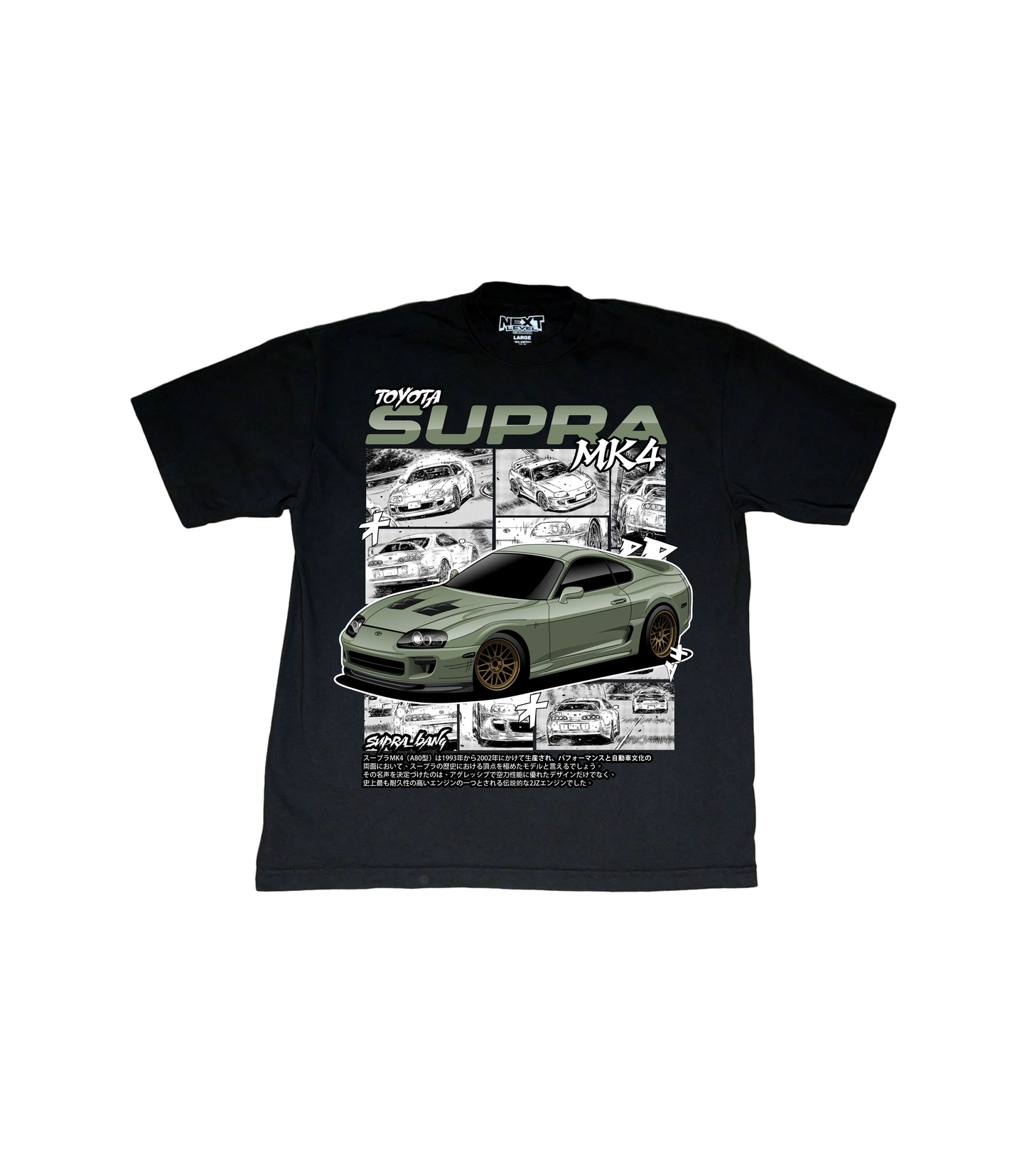 Toyota SUPRA MK4