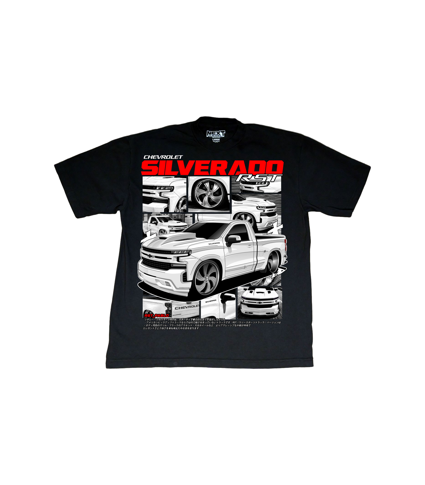 Chevrolet Silverado RST